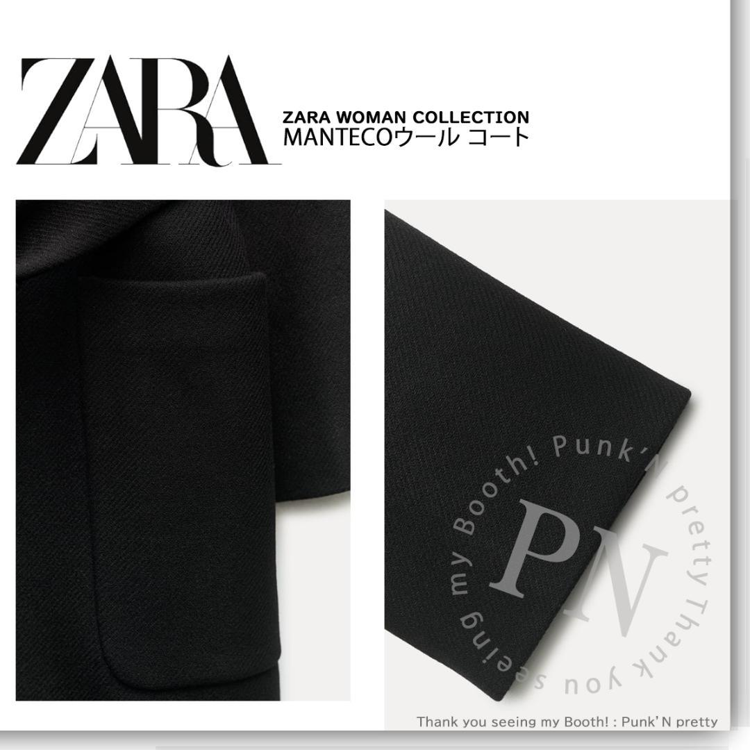 ZARA ZW COLLECTION スリット マンテコ ウール コート M - メルカリ