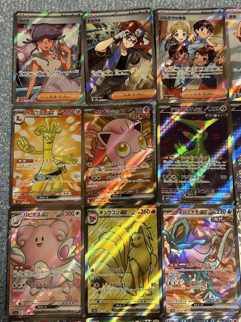 ポケモンカード SR SSR まとめ売り 50枚 - メルカリ