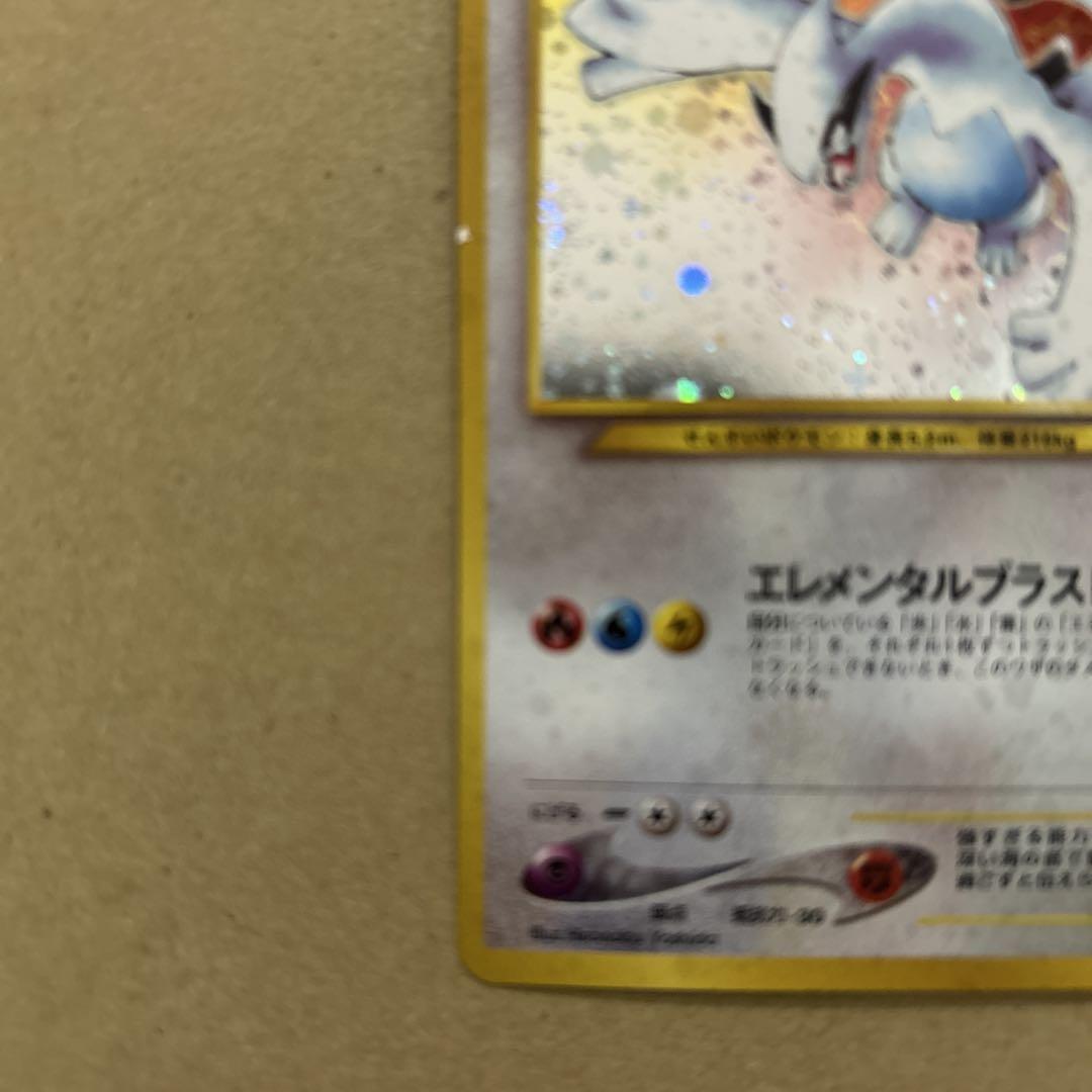 イ*ト様 ポケモンカード　旧裏　ルギア