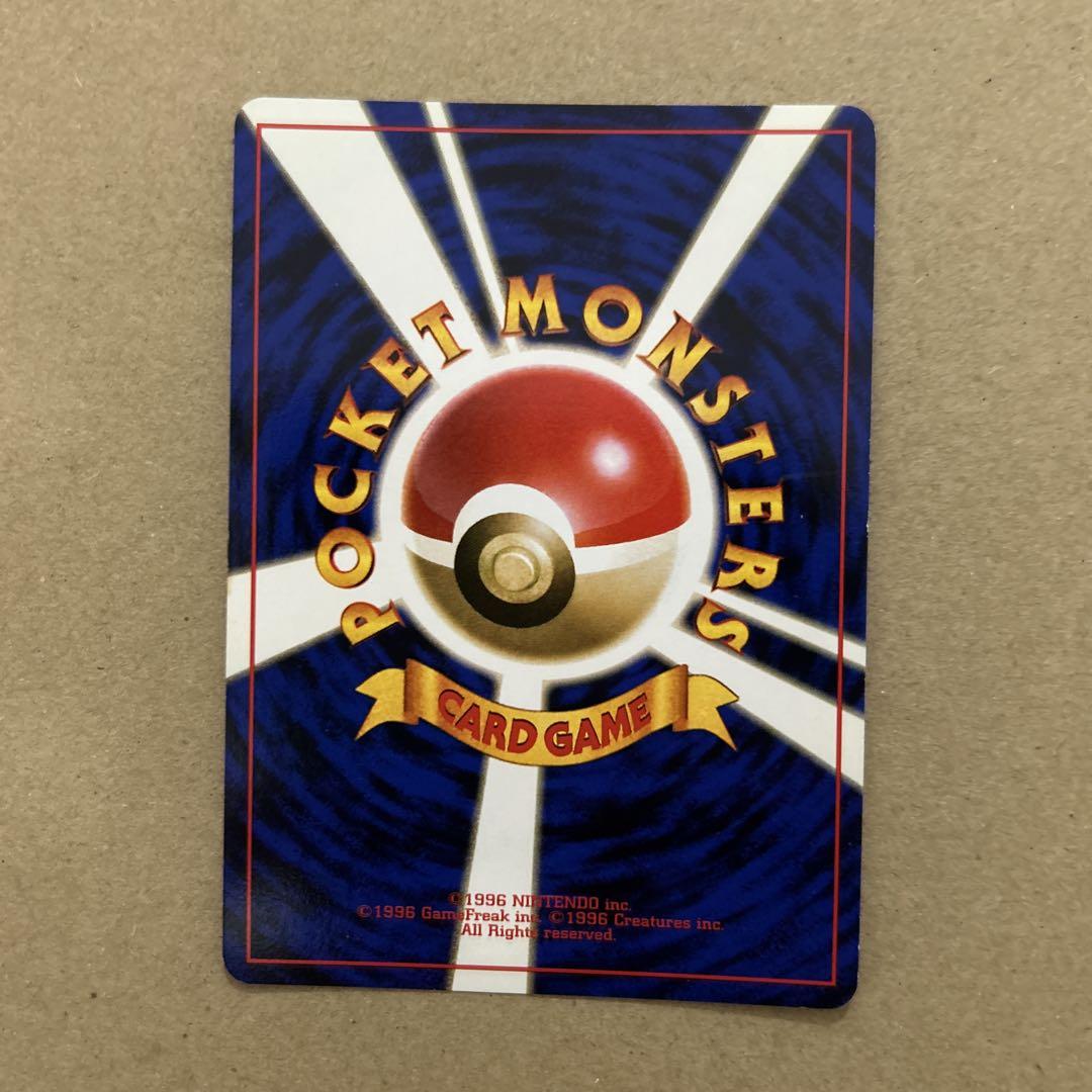 イ*ト様 ポケモンカード　旧裏　ルギア