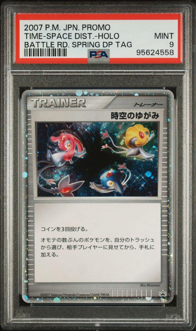 5点 まとめ商品