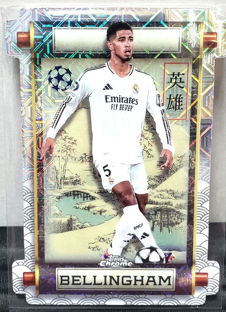 topps JAPAN 24 25 ベリンガム 英雄 ル