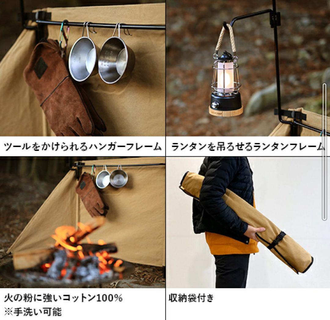 大特価国産 新品 カーキ QC-WS コットン X9dsl-m77469764064 クイックキャンプ 焚火陣幕-homura 正規品好評