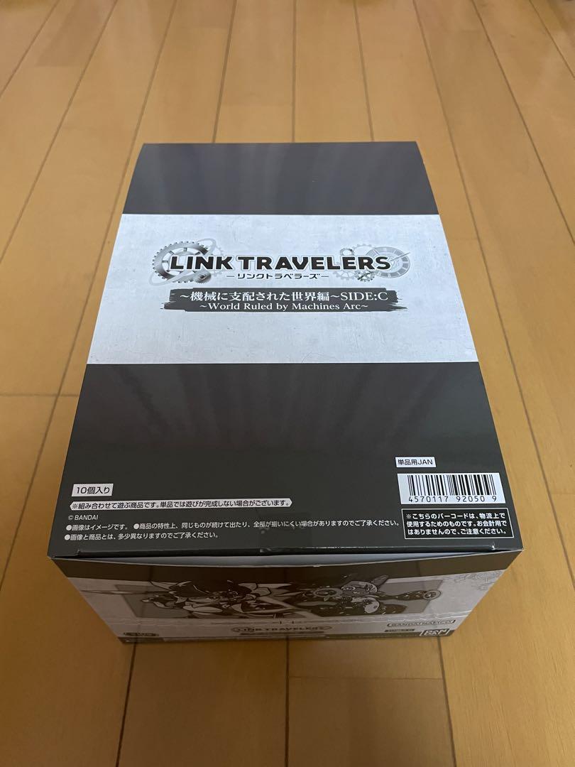リンクトラベラーズ ～機械に支配された世界編～SIDE:C BOX 未開封品