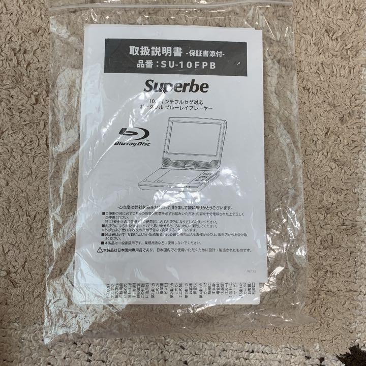 Superbe プレイヤー CWRo1-m77471057344 Blu-ray 得価NEW