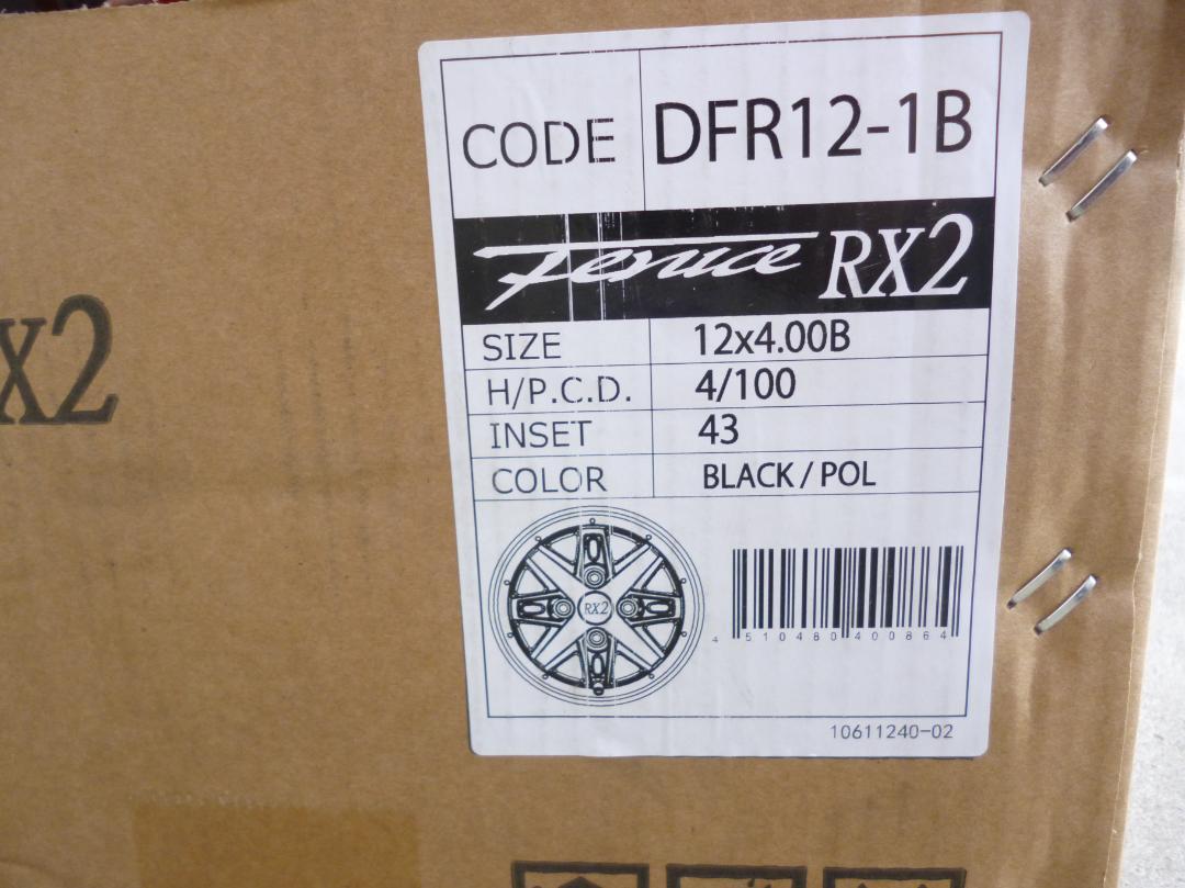 フェニーチェRX2