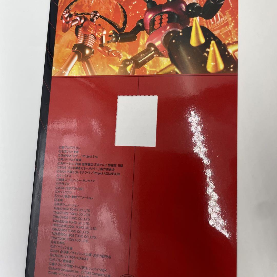 超合金魂計画 1〜3 メディアワークス 3冊セット アート/エンタメ