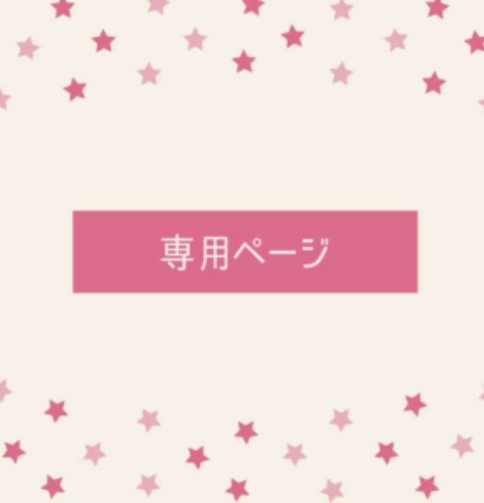 ぽてこ　シャネル レベージュオードゥブラッシュ ライトピンク