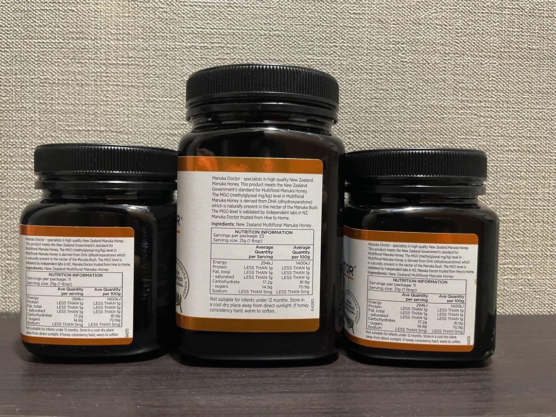 マヌカハニーセット　MGO40 蜂蜜　ハチミツ　免疫UP　新品未開封　日本未発売