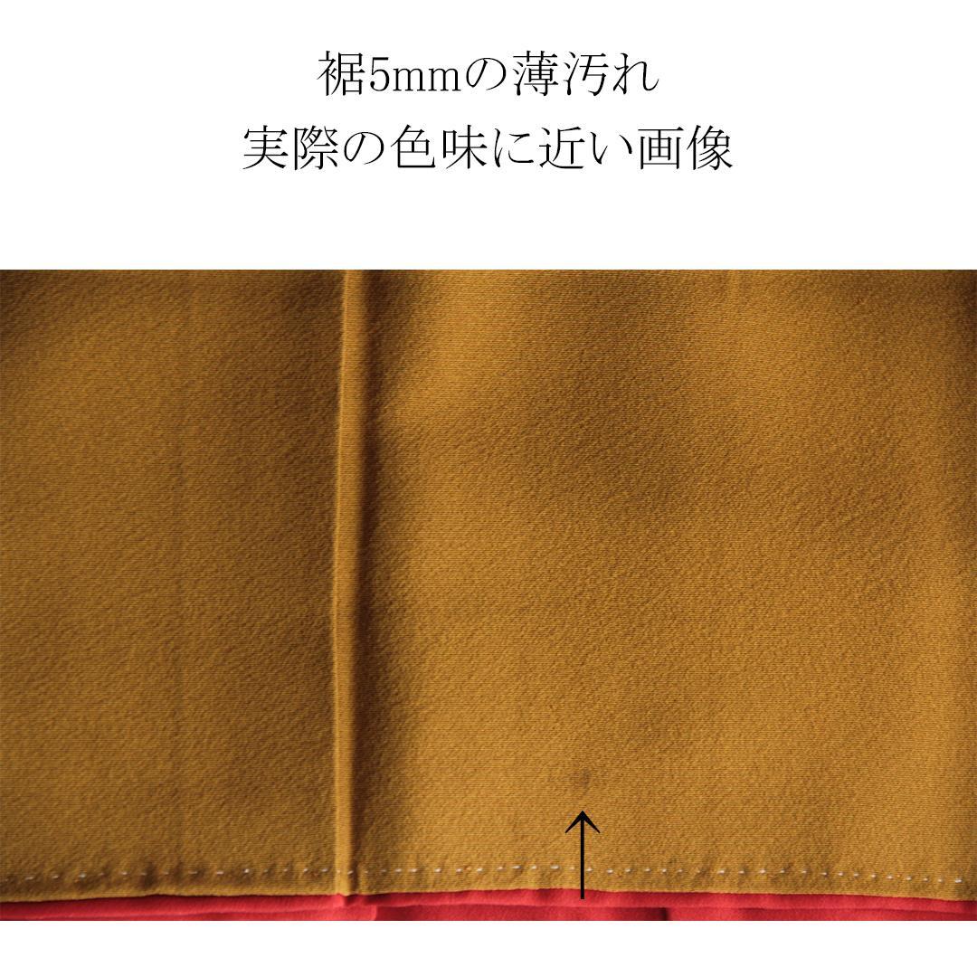 作家無地振袖6点セットカラシ成人式フルセット帯新品小物帯揚げ帯締め重ね衿SO19