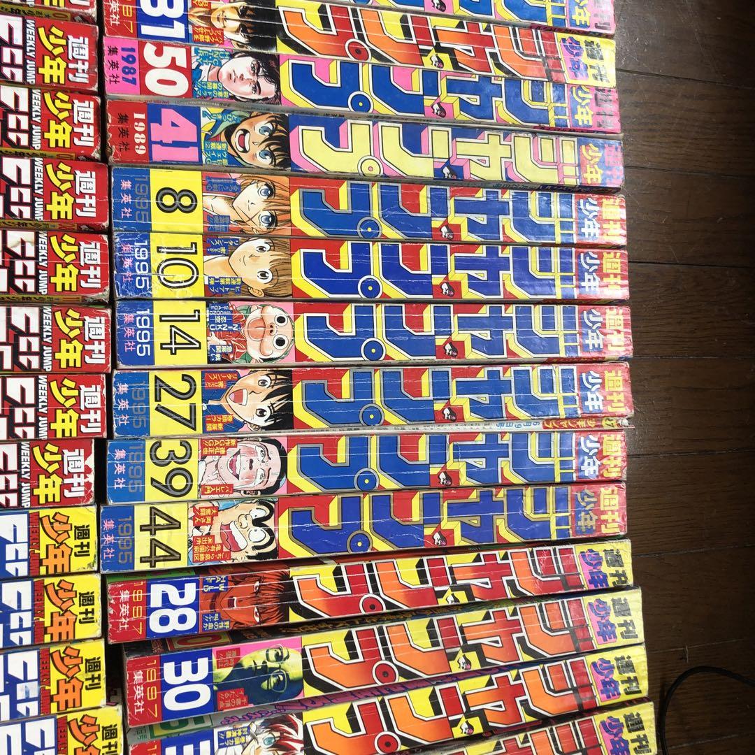 maybe様用　昔の週刊少年ジャンプ40冊。 ￼￼漫画、コミック、￼