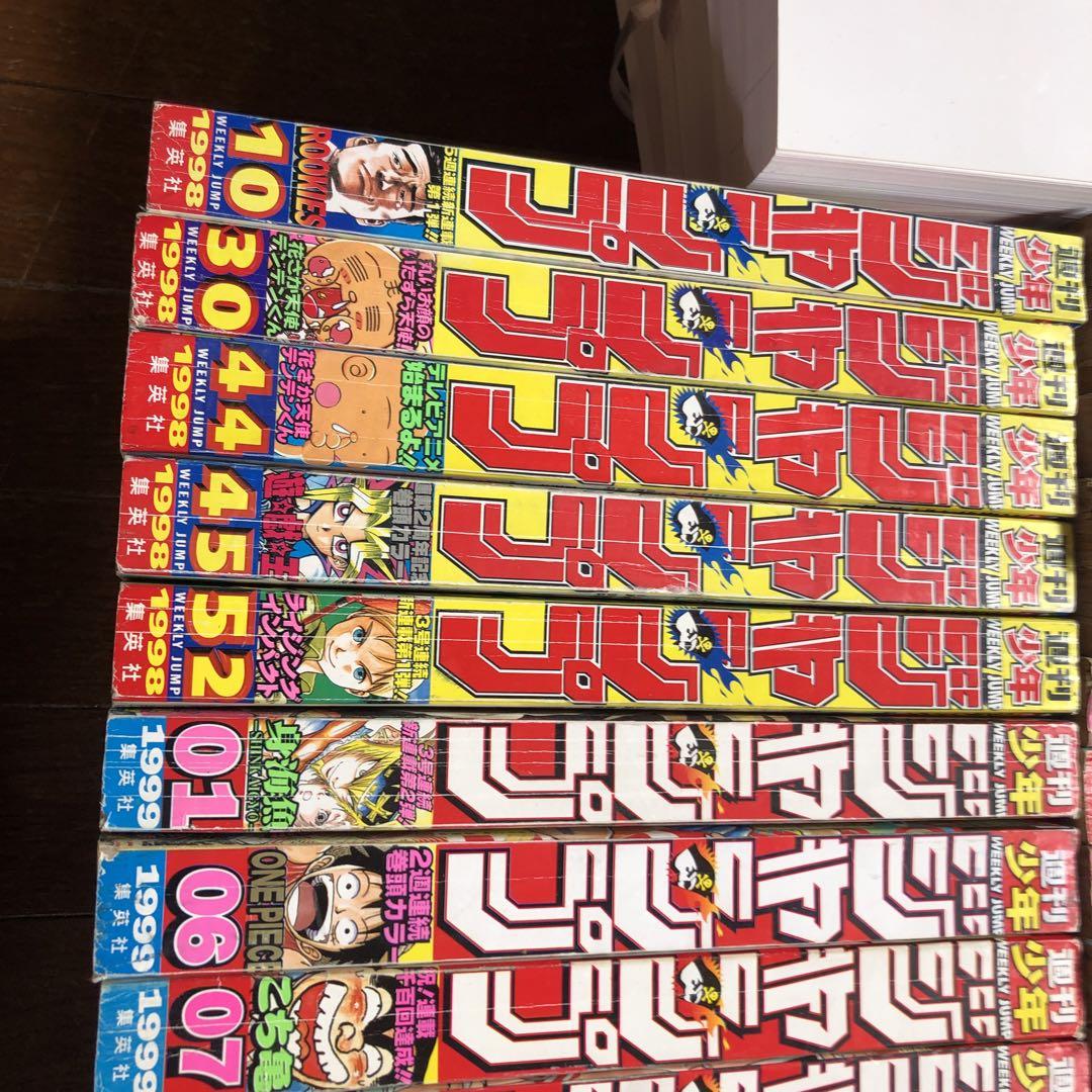 maybe様用　昔の週刊少年ジャンプ40冊。 ￼￼漫画、コミック、￼