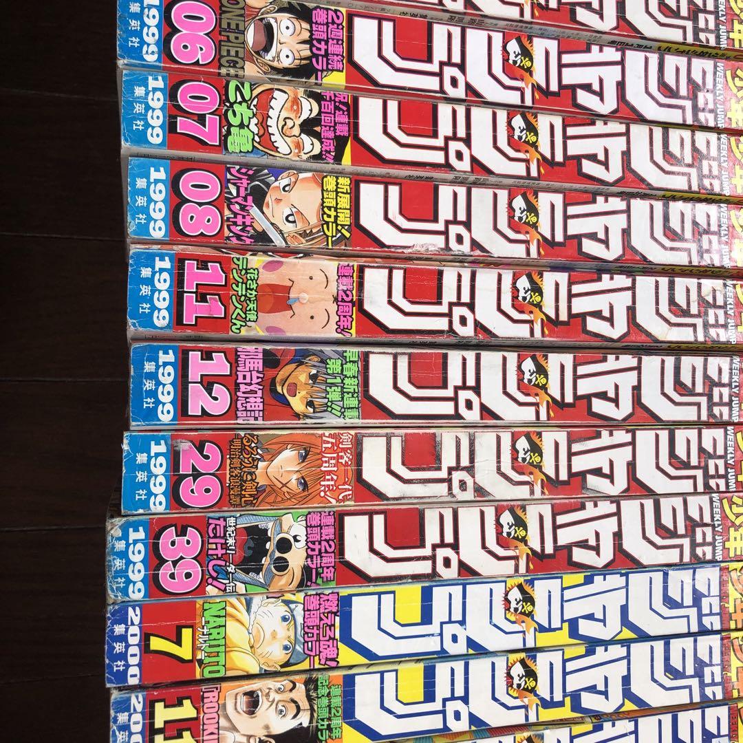 maybe様用　昔の週刊少年ジャンプ40冊。 ￼￼漫画、コミック、￼