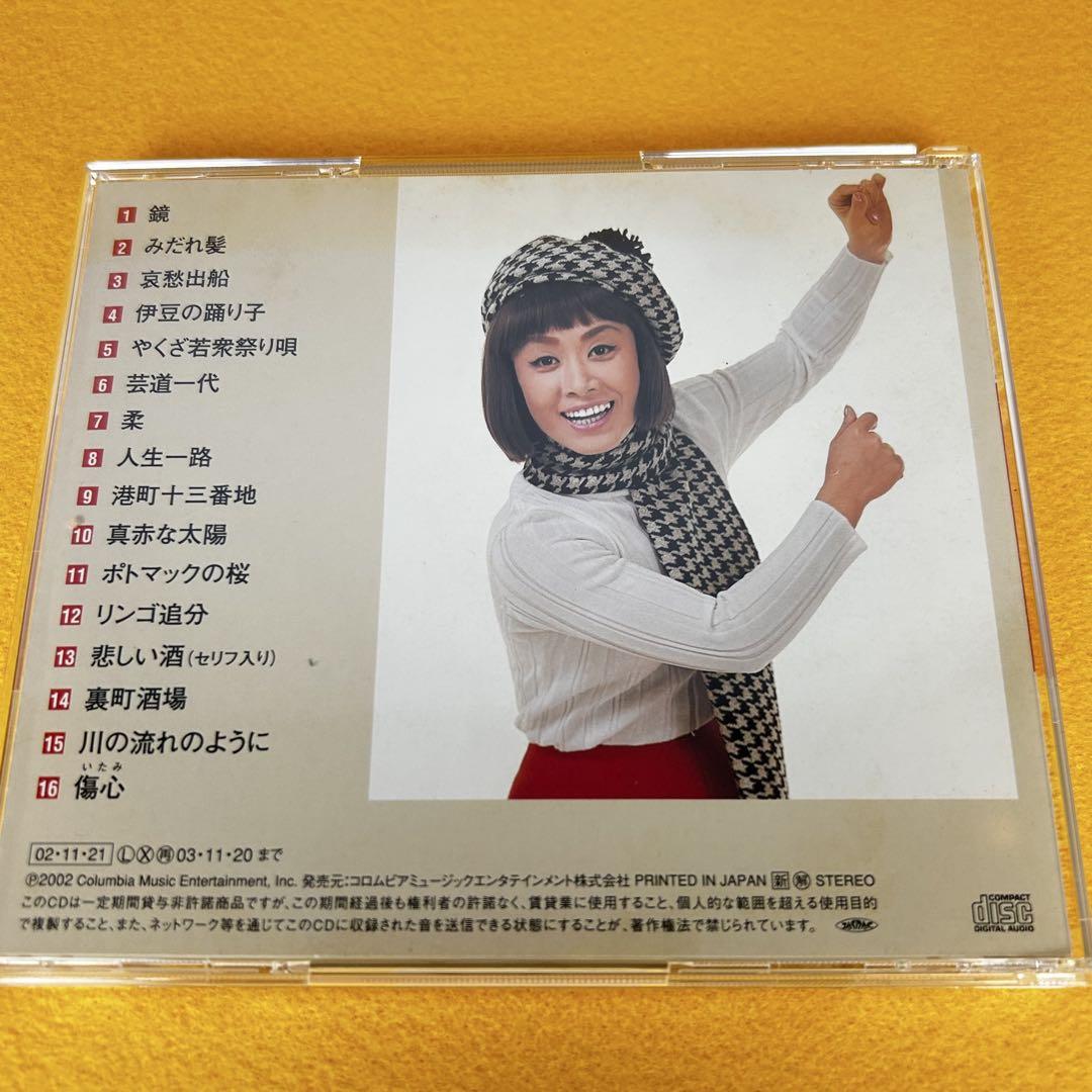 Amazon.co.jp: 美空ひばり 2 12CD-1021N: ミュージック