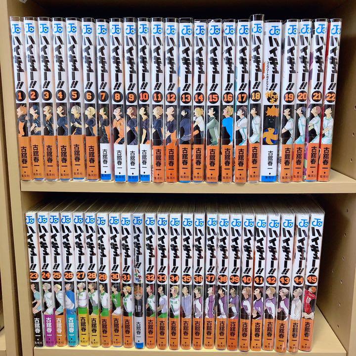 オンライン店 ハイキュー 1 45巻 全巻 コンプリートガイドブック 公式カラーイラスト集 最短即日発送 T4c Computors Com