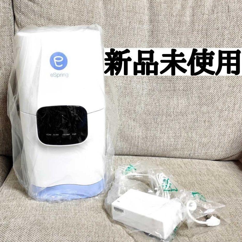 最新人気 お客様専用 新品未使用 Amway espring 浄水器 フィルターランプ新品 浄水機 インテリア・住まい・小物¥24,938-anthrocovid.com 最新人気 お客様専用 新品未使用 Amway espring 浄水器 フィルターランプ新品 浄水機 インテリア・住まい・小物¥24,938-anthrocovid.com