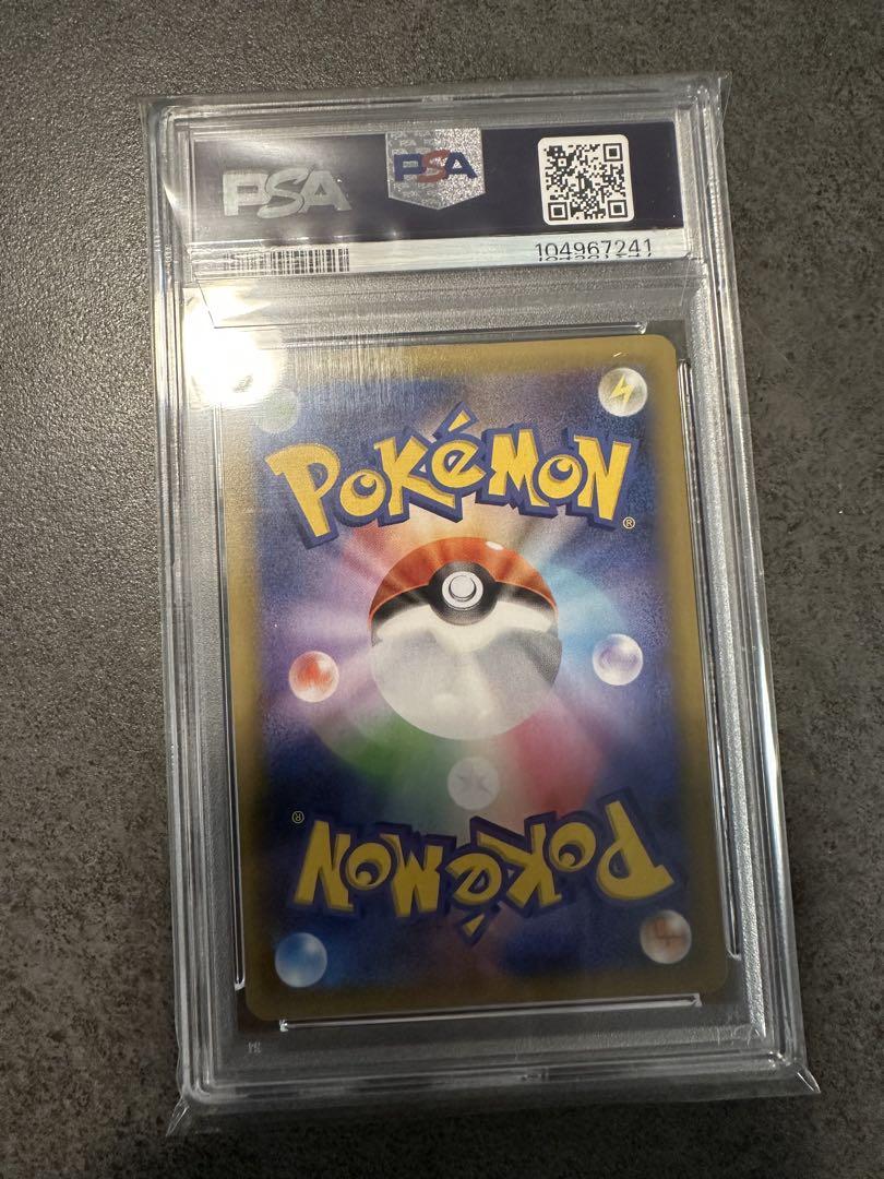 あ*様 売り切り！【PSA10】ロケット団参上！　ムサコジ　25th