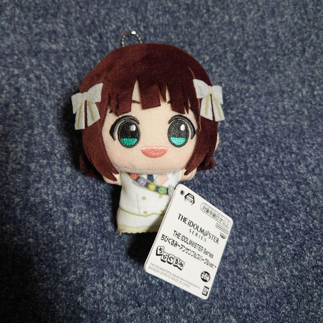 ナムコ アイドルマスター アンサンブルスパークル ちびぐるみ 天海春香 天海春香】THE IDOLM@STER Series ちびぐるみ-アンサンブル