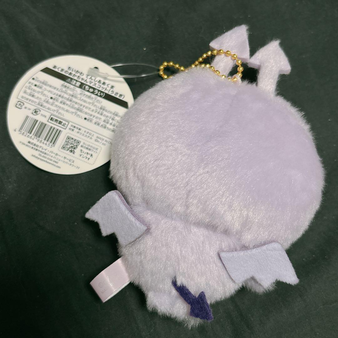 ちいかわ　てんしとあくま　うさぎ　赤ちゃん　マスコット