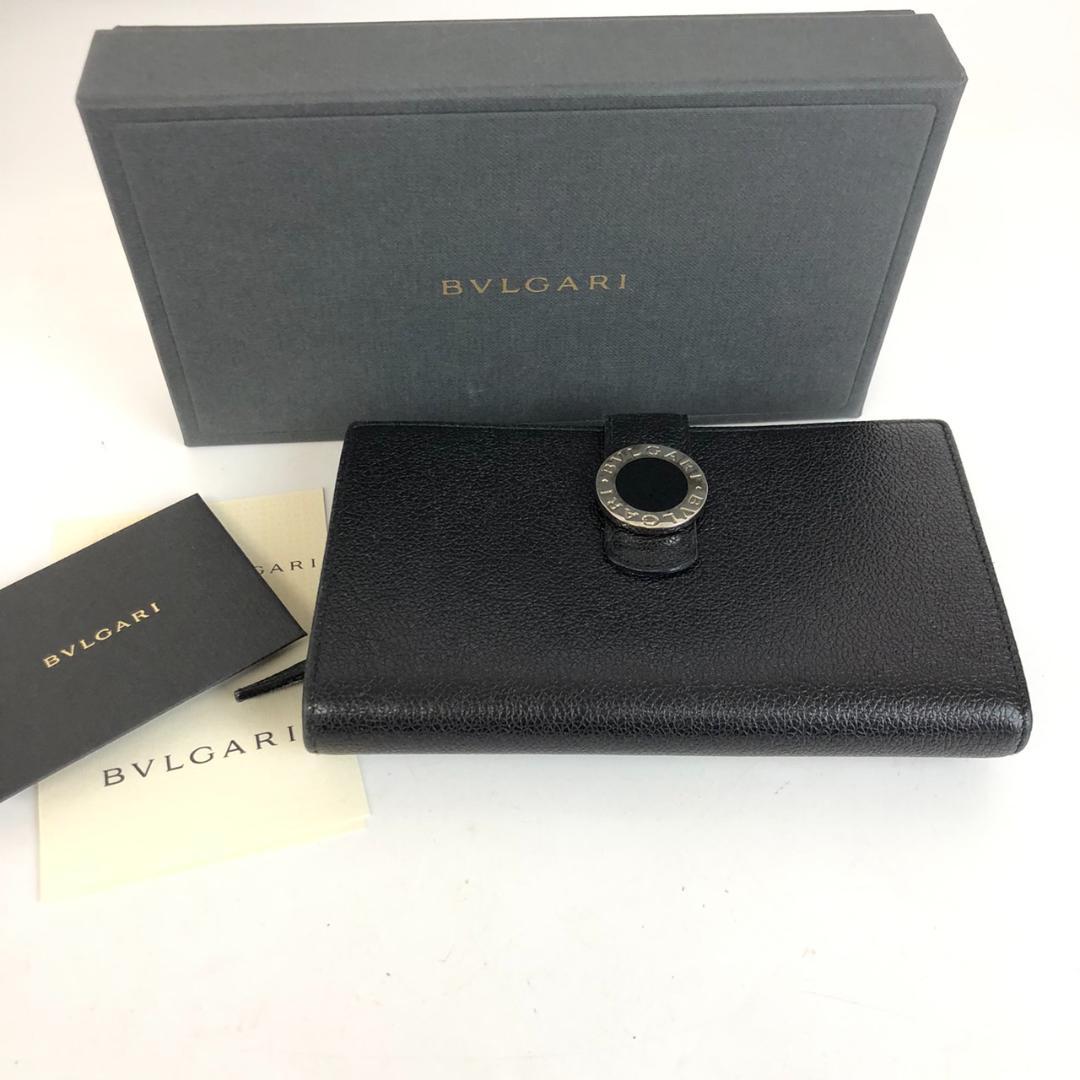 BVLGARI ブルガリ ロゴサークル 長財布 ブラック メンズ ブランド