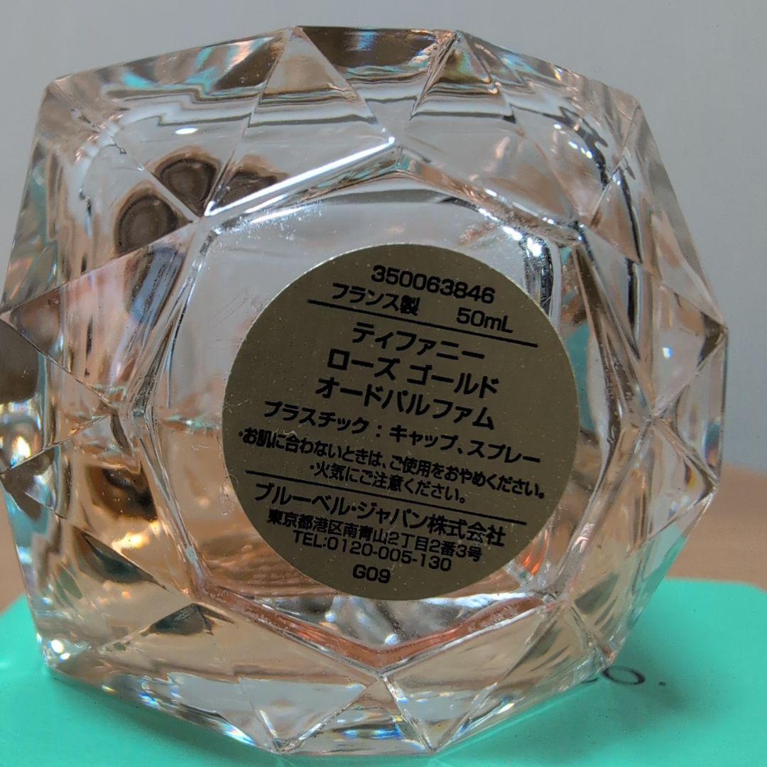 香水　ティファニー　ローグゴールド　オードパルファン　50ml ティファニー ローズゴールド オードパルファン 50ml - メルカリ