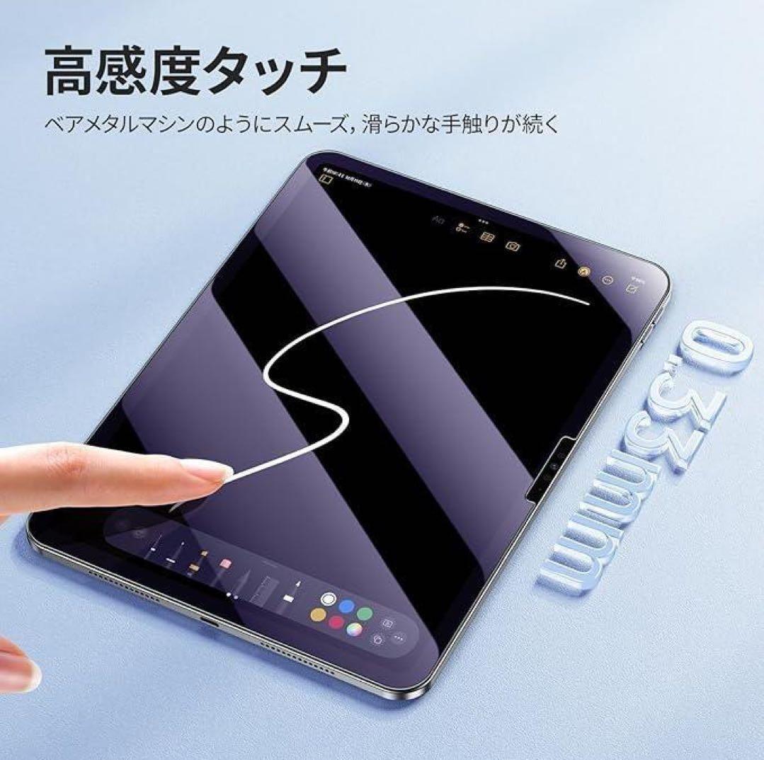 iPadPro13インチ