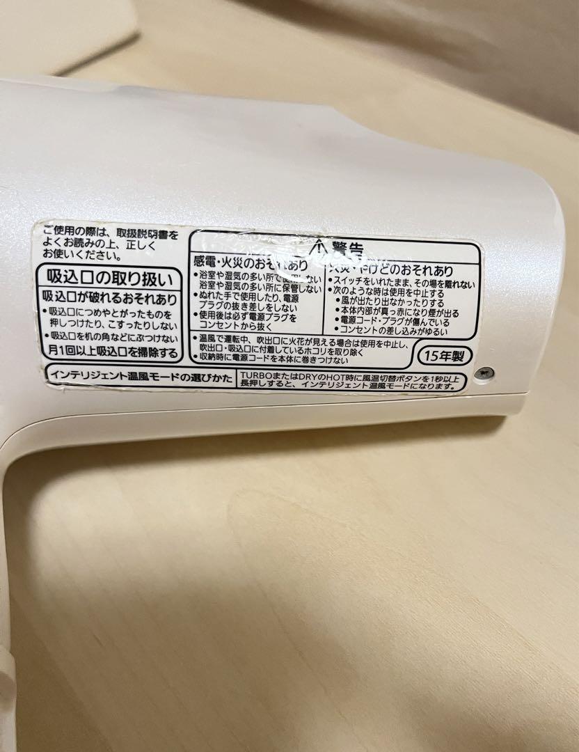 Panasonic ヘアドライヤー EH-CNA96 ナノイー機能付き