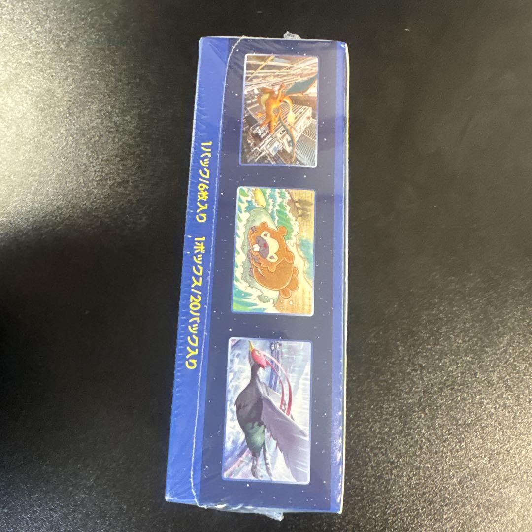 ポケモンGO未開封BOX