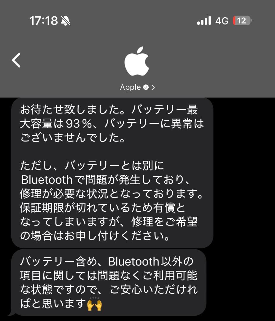 Apple iPad Air 第3世代 WiFi 64gb スペースグレー