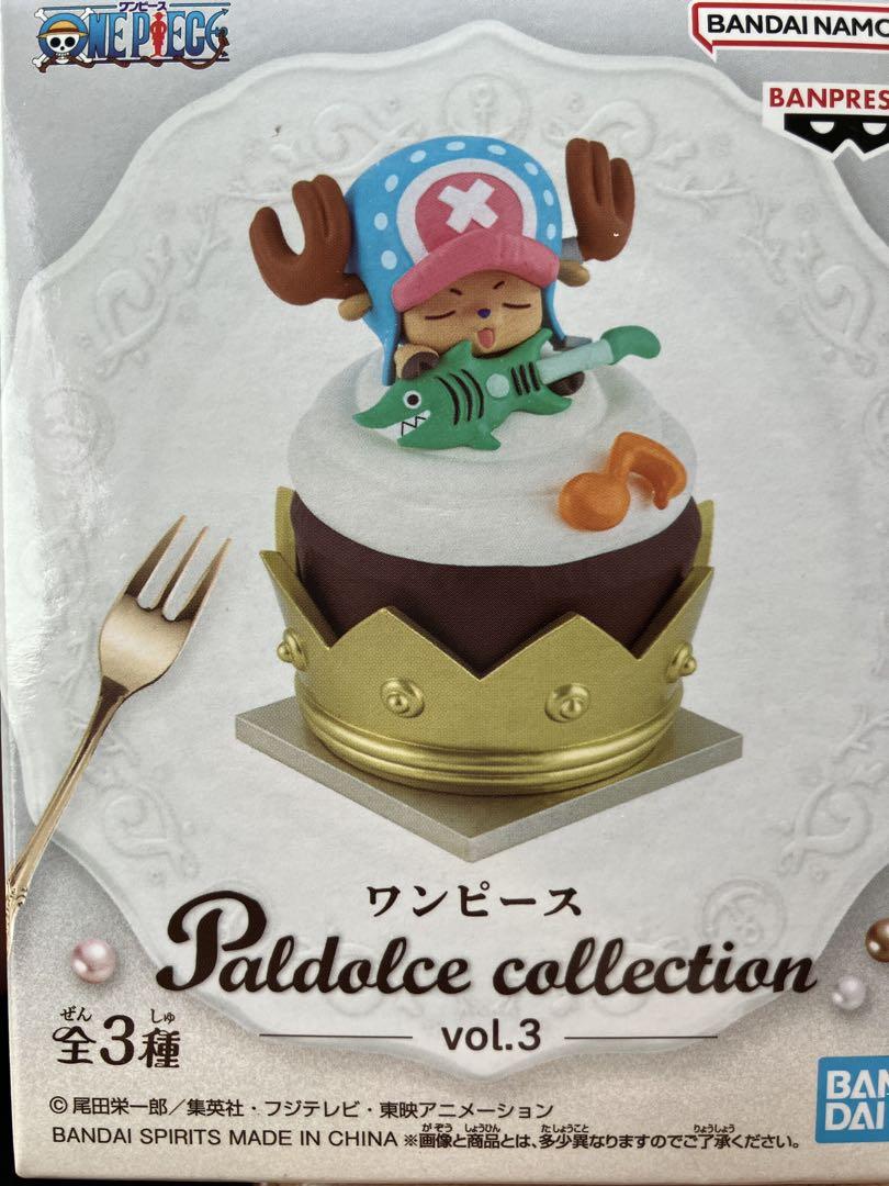 ワンピース Paldolce collection チョッパー ９点セット バンプレストブランド(BANDAI SPIRITS) on X: 