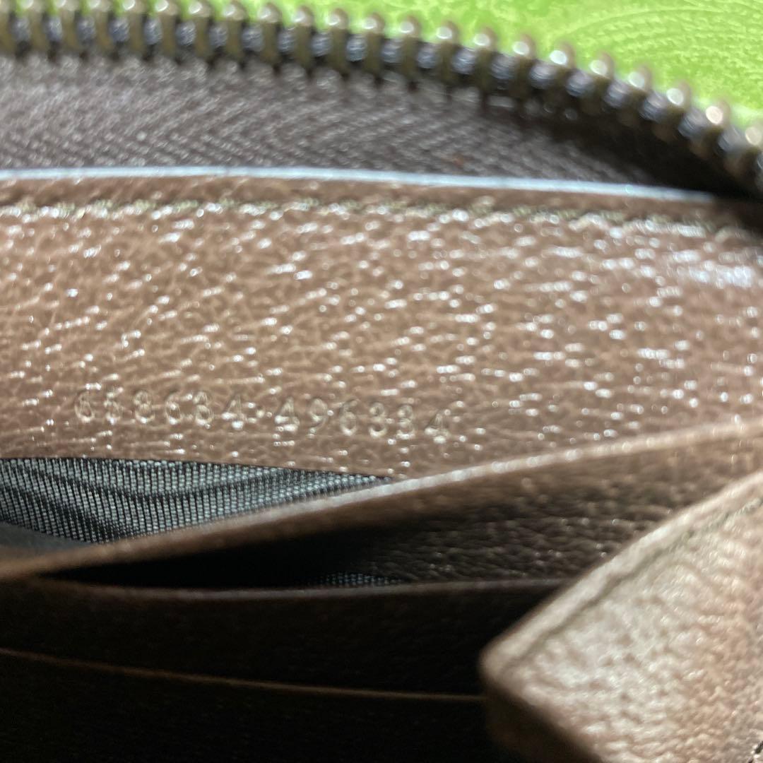 グッチ GUCCI ラウンド長財布 ダイアナ ジャンボ　　　お値下げ