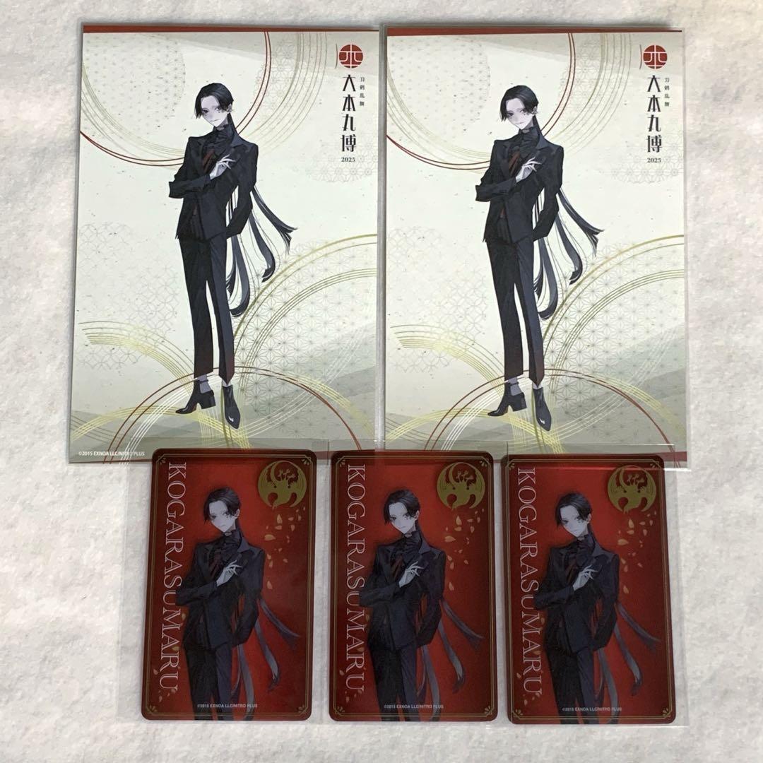 刀剣乱舞 とうらぶ 大本丸博 祝装 ポストカード クリアカード 豊前 桑名 刀剣乱舞 大本丸博 祝装 ポストカード クリアカード 山姥切国広