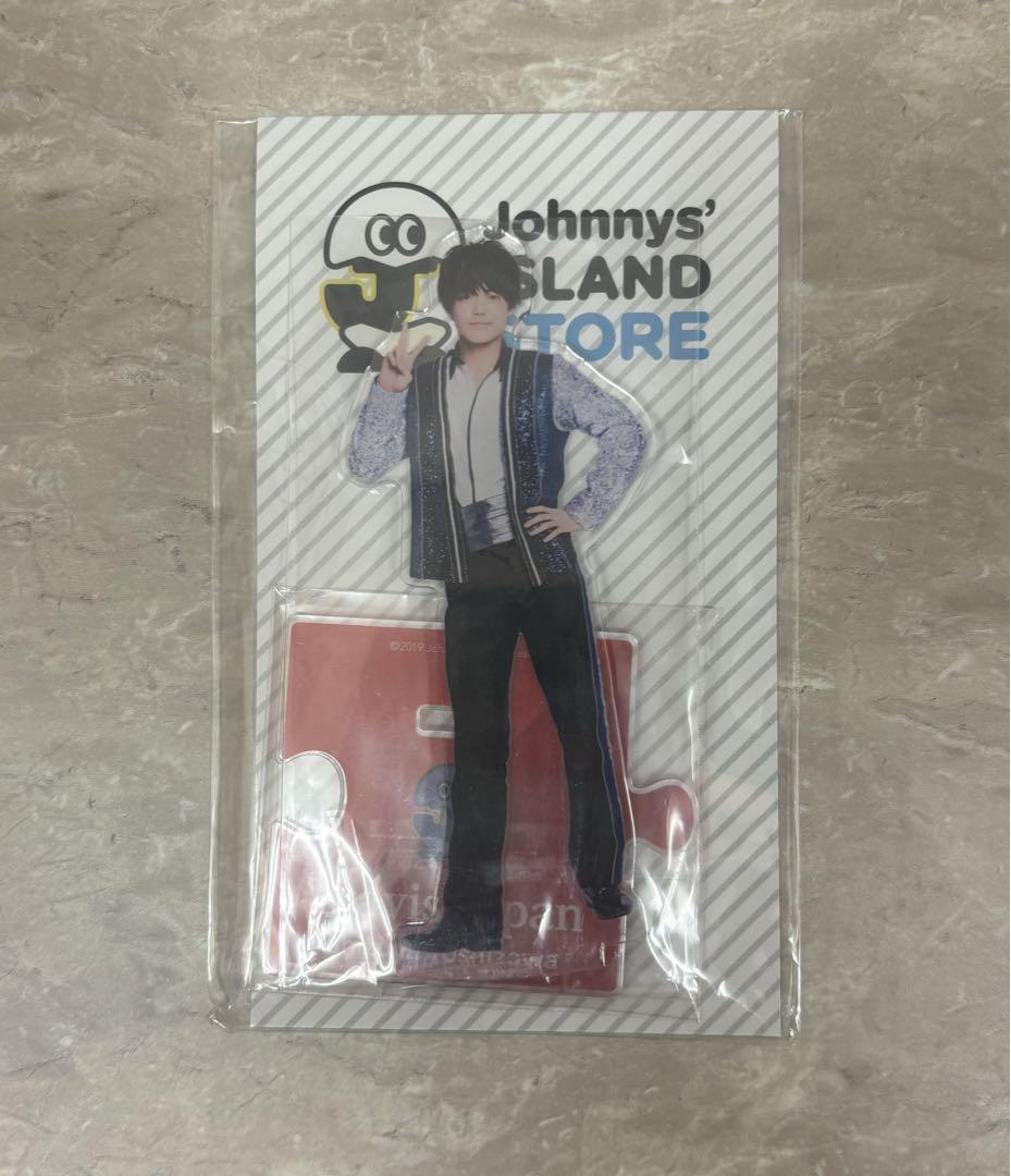 Travis Japan 吉澤閑也 アクスタ 第一弾 画像1