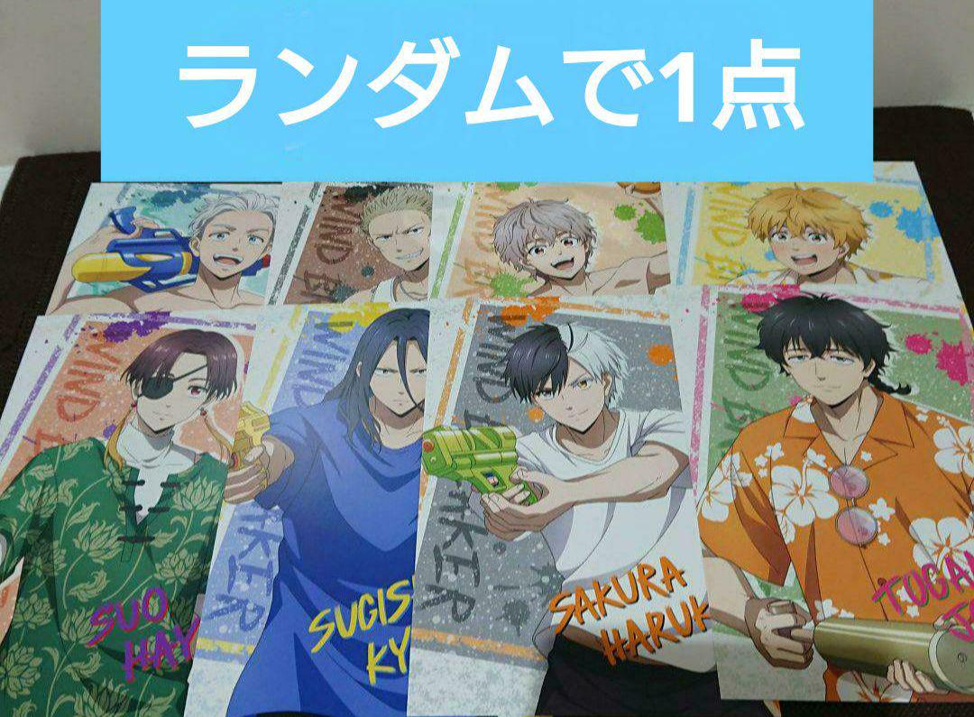 windbreaker　ウィンブレ　1～21巻　漫画　全巻セット　②　特典付き