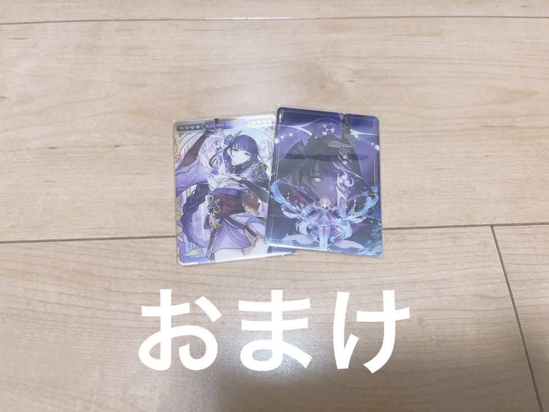 まとめ売り 15点以上 原神 神里綾人