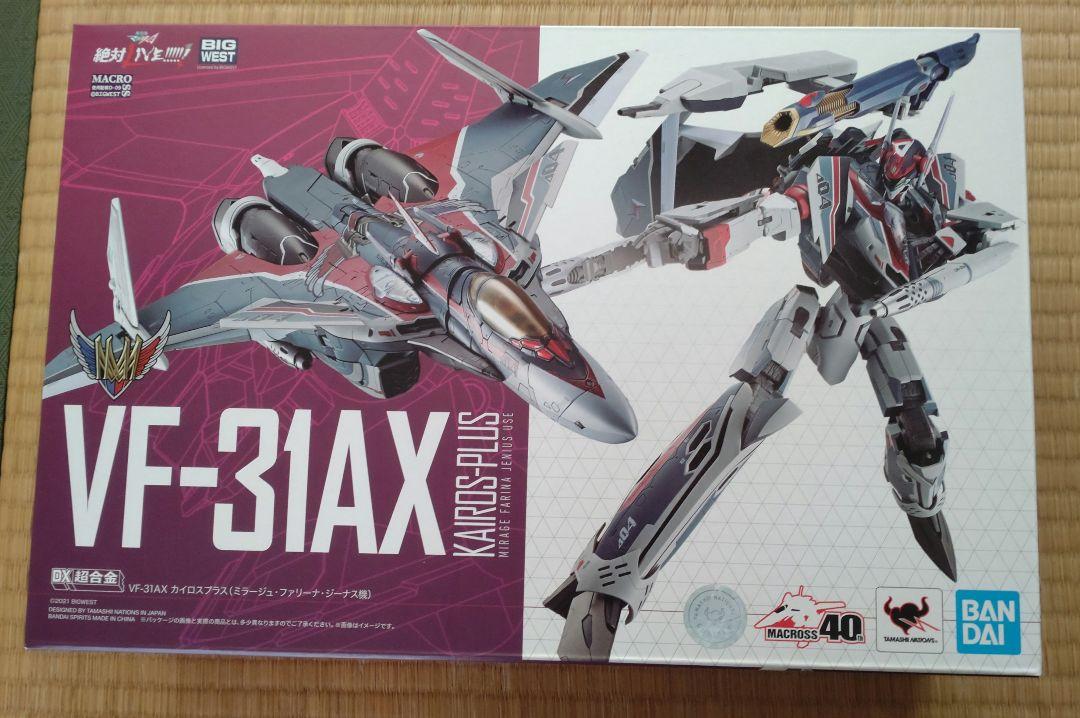 DX超合金 劇場版 VF-31AX カイロスプラス（ミラージュ機）未開封新品