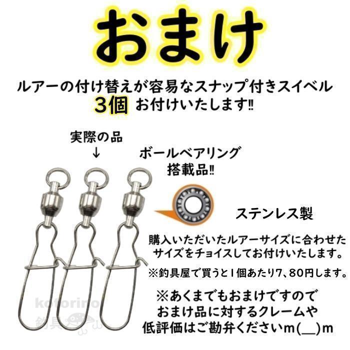 タイラバ 鯛ラバ セット 80g 遊動式 グロー 夜光 蓄光 安い No241 メルカリ