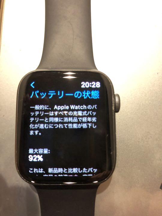 APPLE WATCH シリーズ4 44mm GPSモデル アップルウォッチ APPLE WATCH シリーズ4 44mm GPSモデル アップルウォッチ