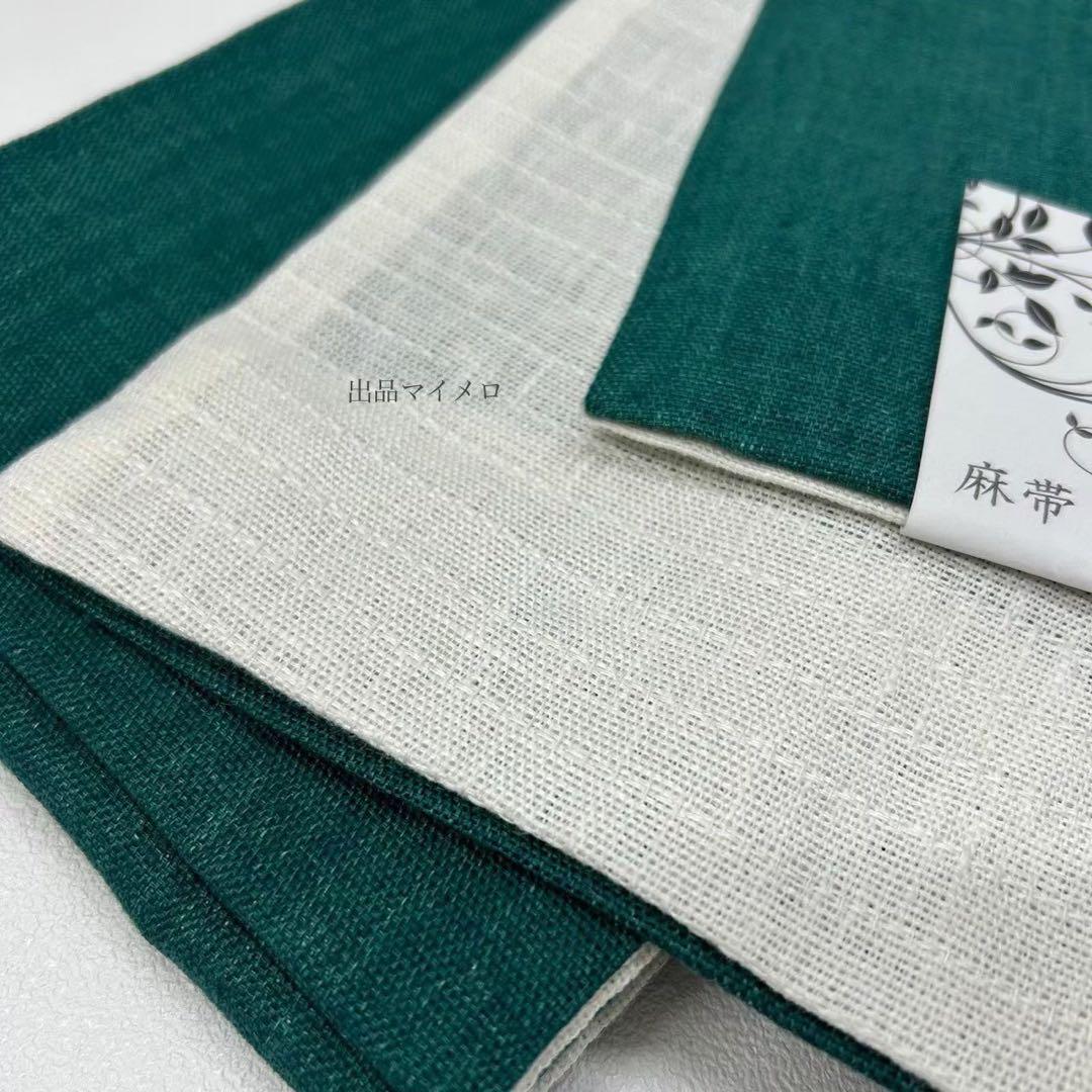 半巾帯　半幅帯　麻100％　4m   長尺　新品　日本製　NO6  0804⑦
