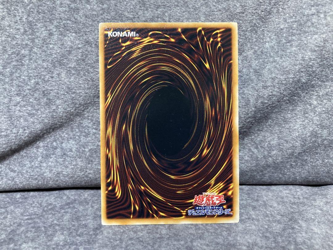 遊戯王　究極宝玉神レインボー・ドラゴン　レリーフ　レインボードラゴン　2