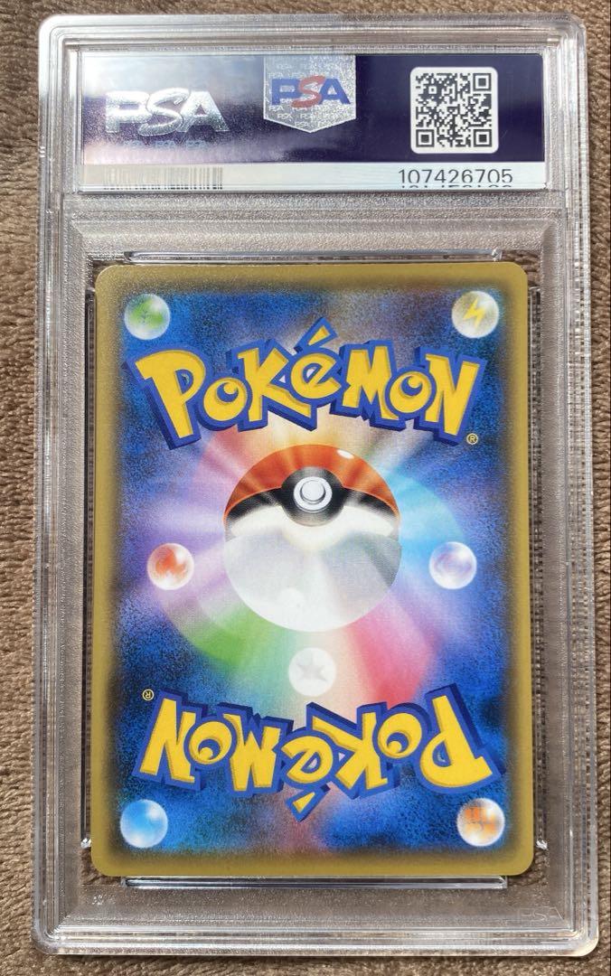 ピカチュウ PSA 10 Yu Nagaba キャンペーンカード