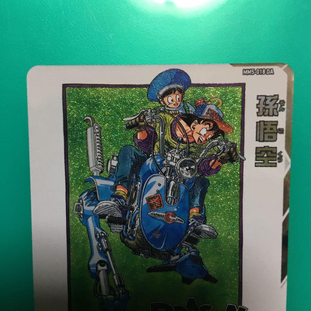 MM5-018DA