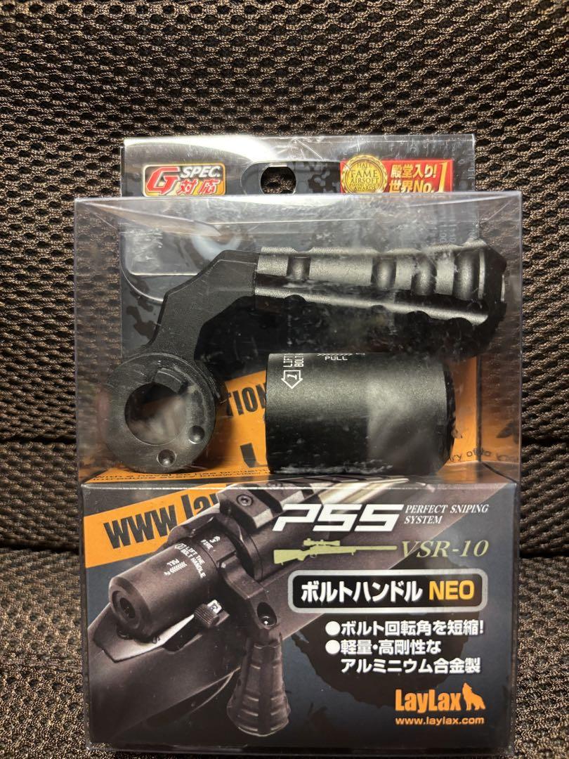 ライラクス ボルトハンドル NEO 右用 VSR10 LAYLAX 中古 - メルカリ
