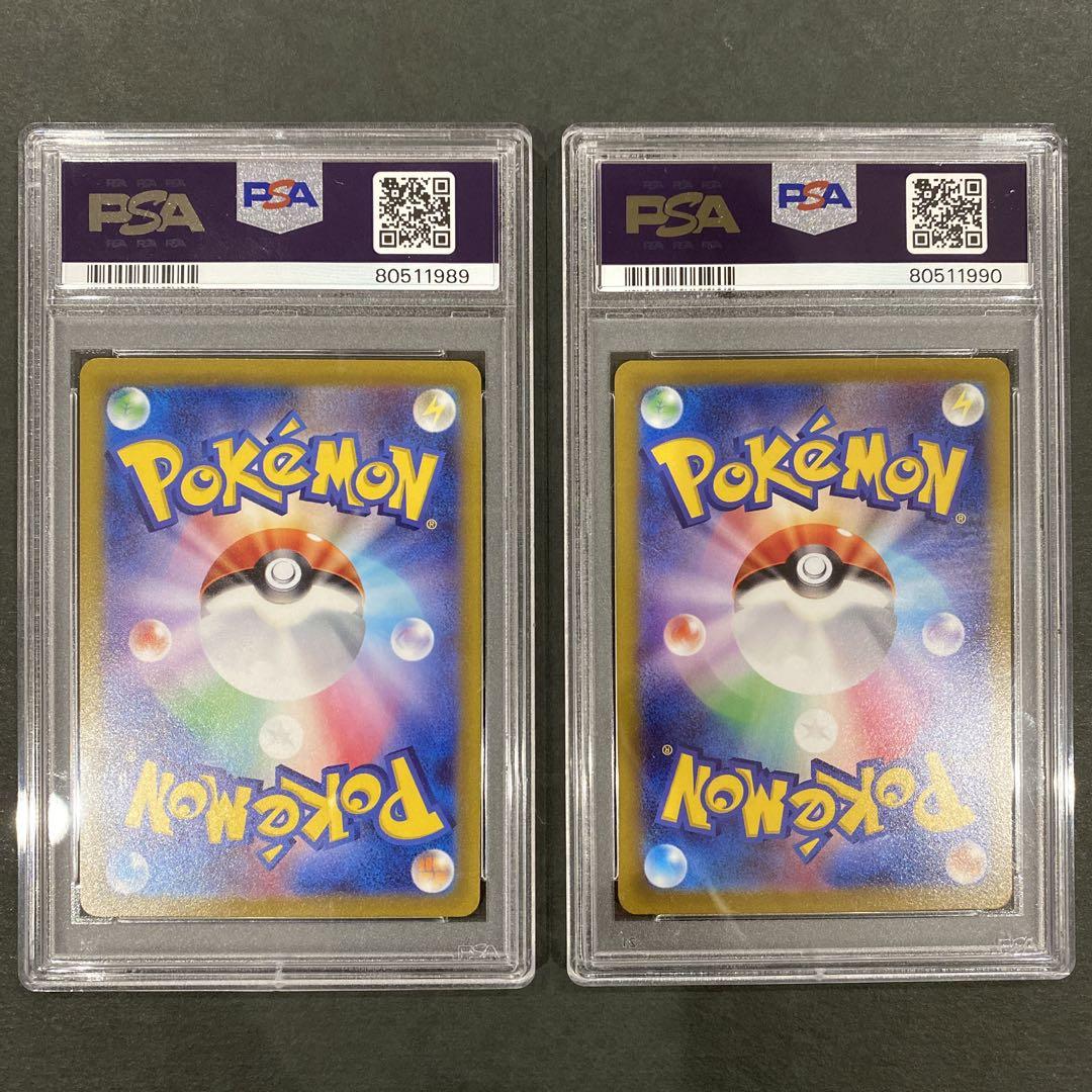 ヒスイの仲間たち シンオウの仲間たち psa10