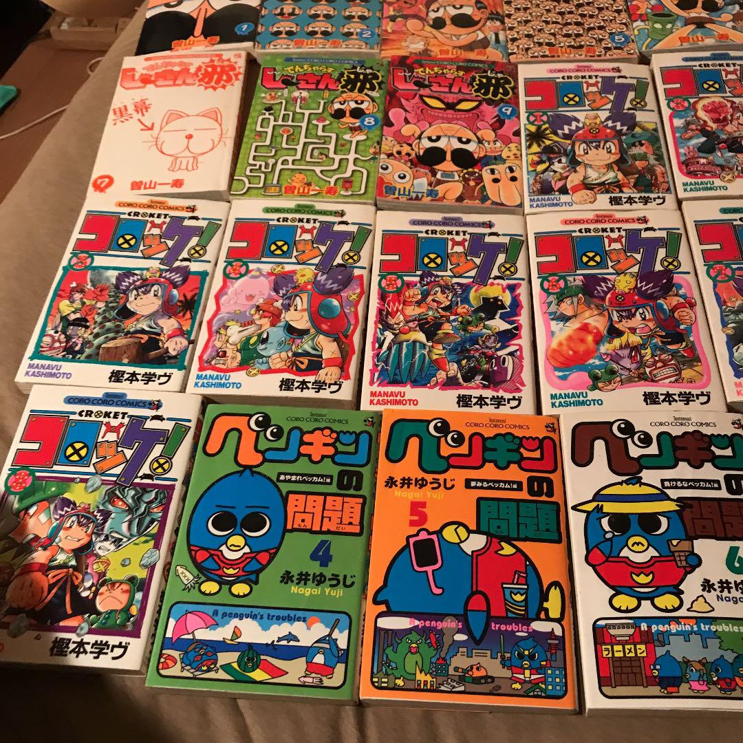 販売業者 ペンギンの問題など色々少年漫画セット 販売業者 ペンギンの問題など色々少年漫画セット