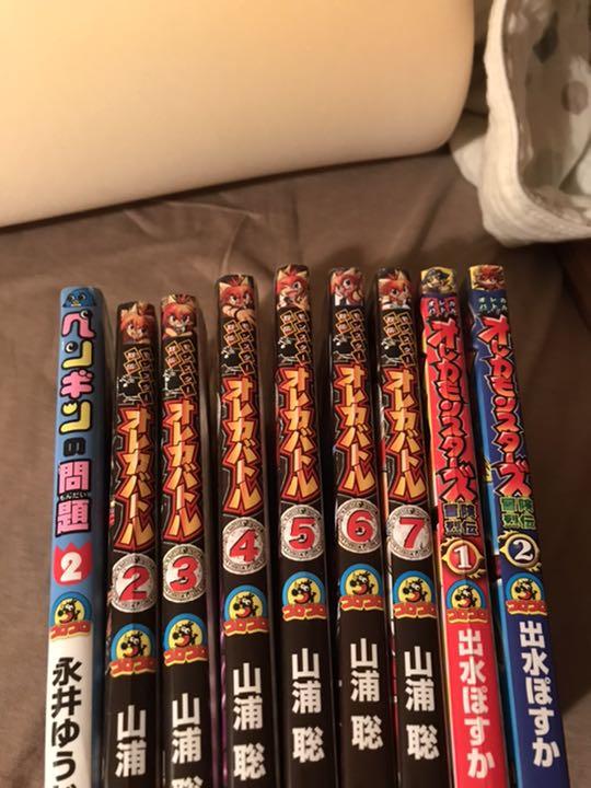 販売業者 ペンギンの問題など色々少年漫画セット 販売業者 ペンギンの問題など色々少年漫画セット