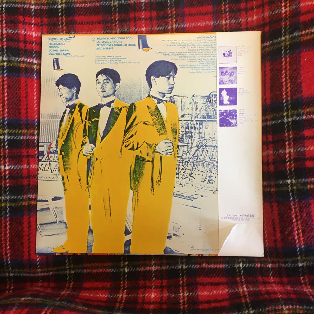 YELLOW MAGIC レコード6枚セット イエロー・マジック・オーケストラ Yellow Magic Orchestra YMO