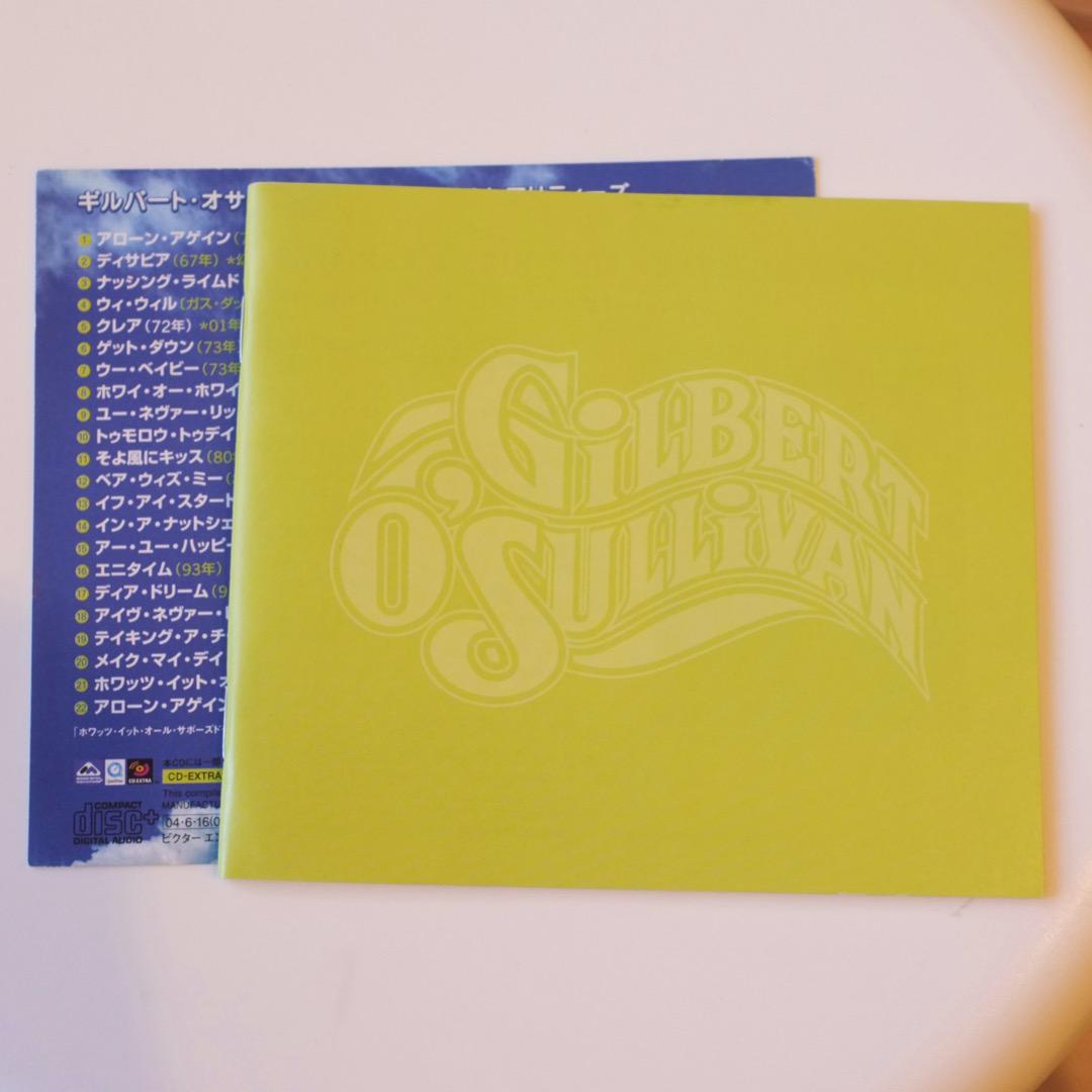 メルカリ 中古cd ベスト ヒッツ レアリティーズ ギルバート オサリバン 洋楽 760 中古や未使用のフリマ メルカリ 中古cd ベスト ヒッツ レアリティーズ ギルバート オサリバン 洋楽 760 中古や未使用のフリマ