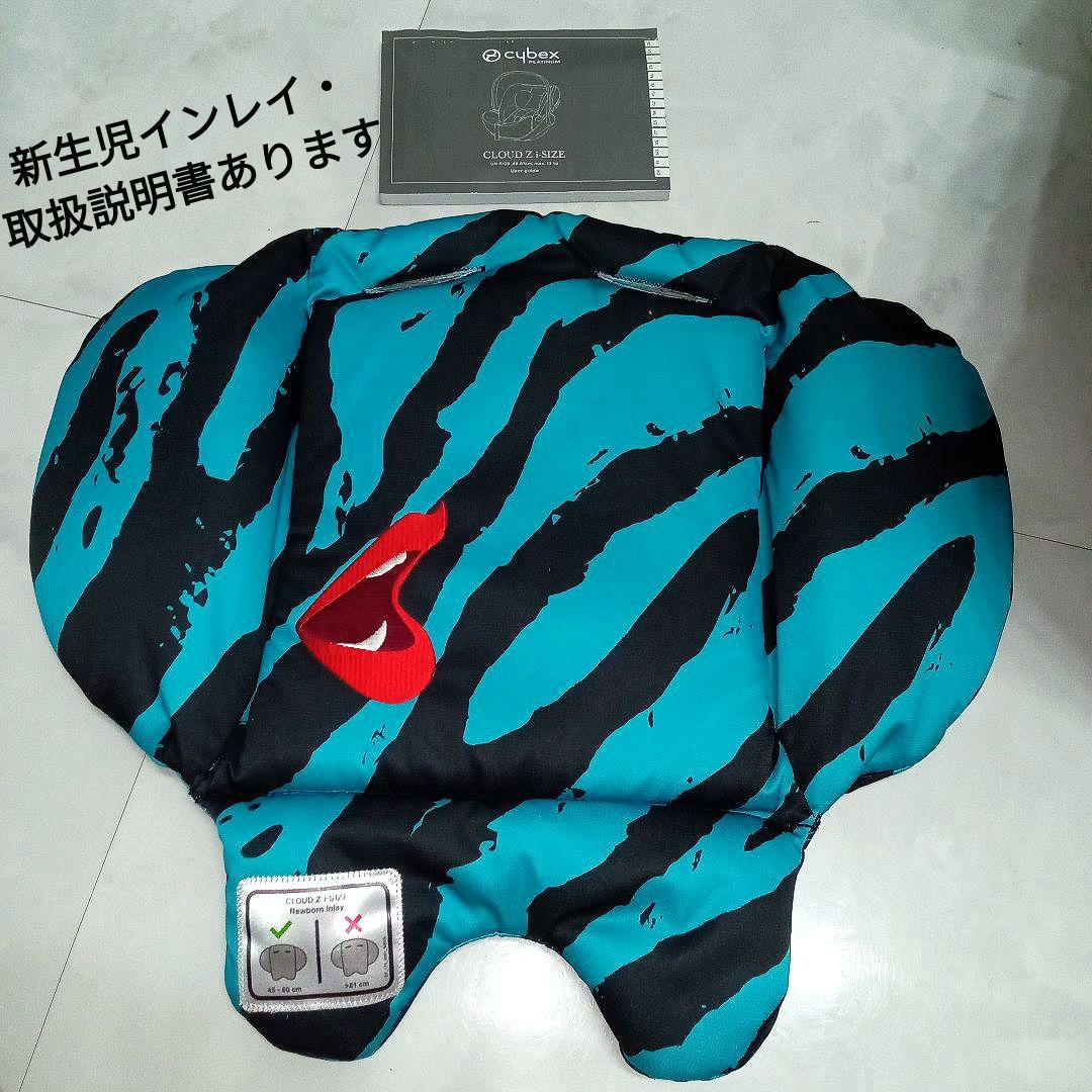アイサイズ One