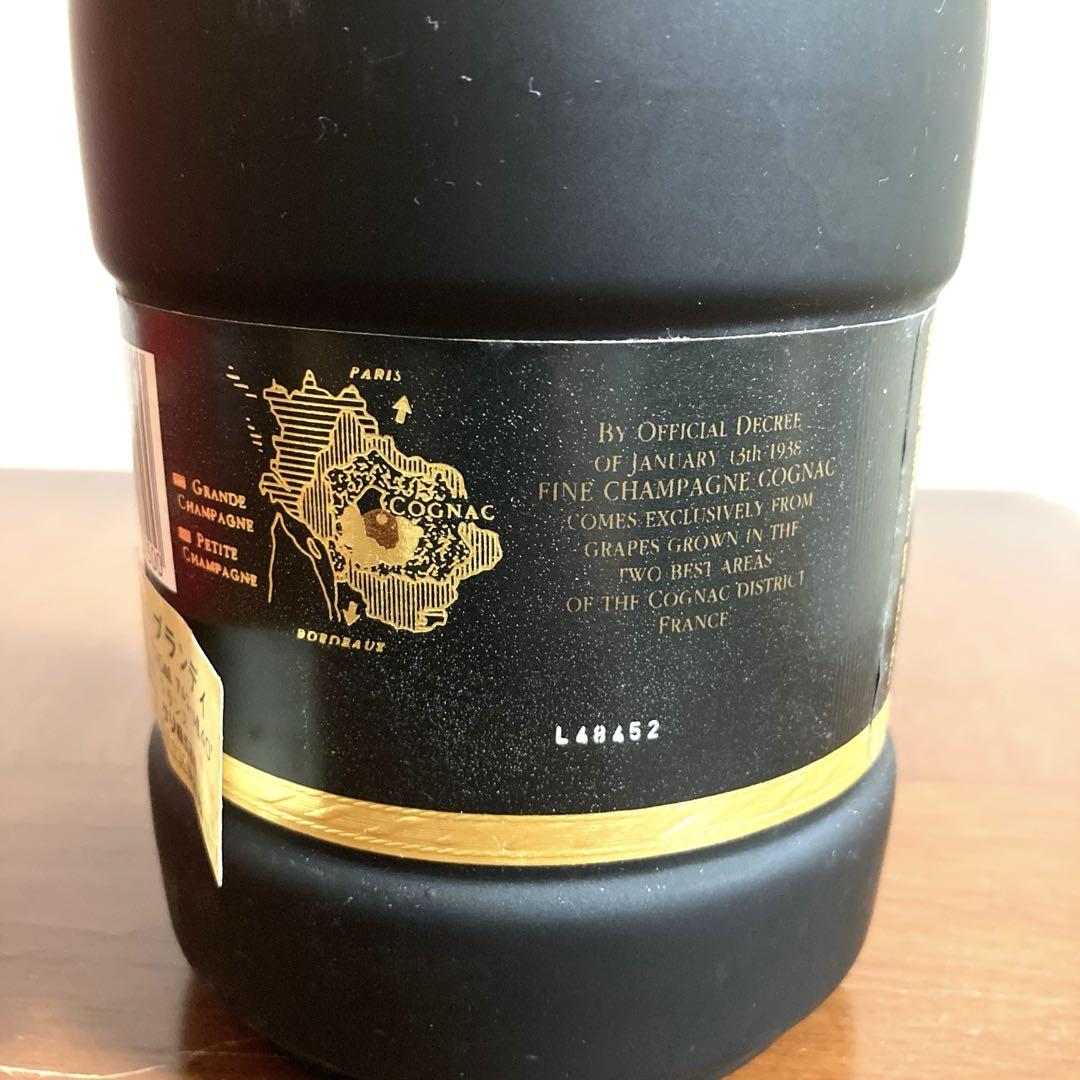 REMY MARTIN NAPOLEON EXTRA OLD 箱入り